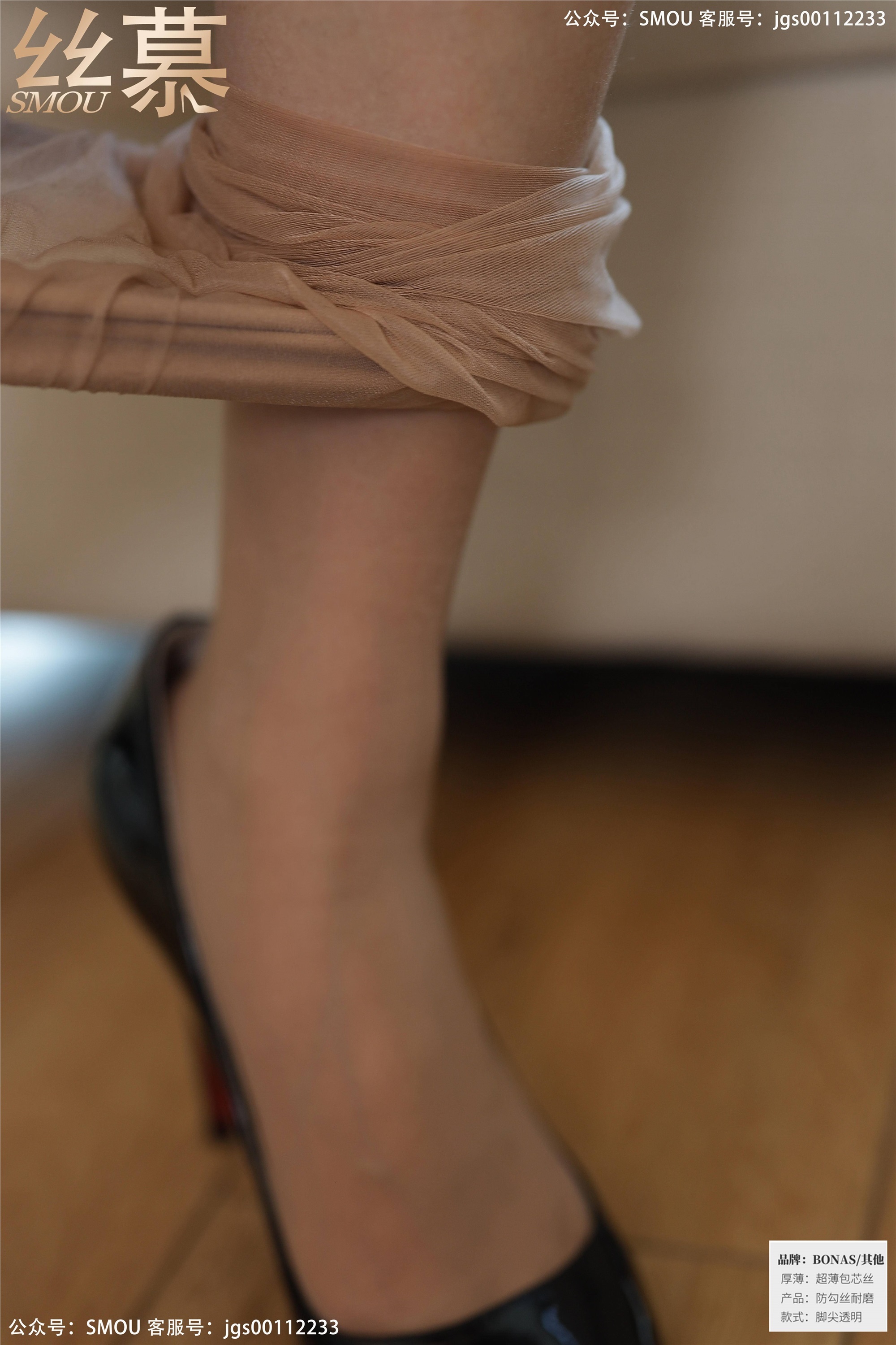 丝慕写真 SM434 天天一元 模特：可儿&艳艳《肉灰双花(下)》